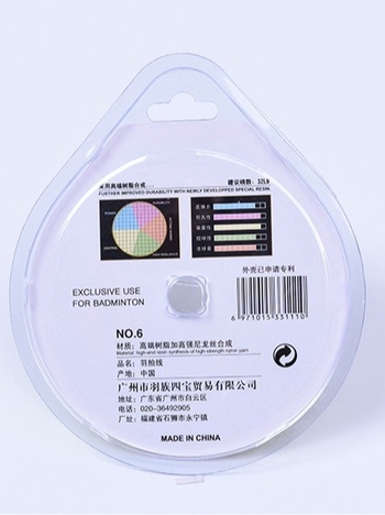 Badmintona raketes auklas – augsta spriegošana, izturīgas treniņu auklas; materiāls: sveķi + augstas izturības neilona šķiedra; zīmols Guangyu