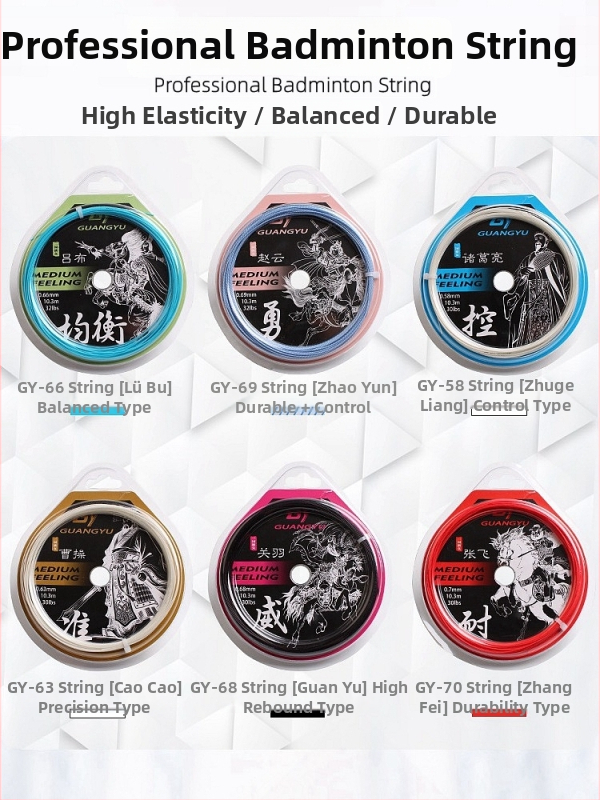 Guangyu vláknová struna na raketu pre badminton a tenis, napätie 32 lb