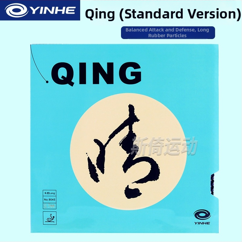 Galaxy 9045 Cauciuc pentru tenis de masă, cu adeziv lung, o bucată, origine Shanghai