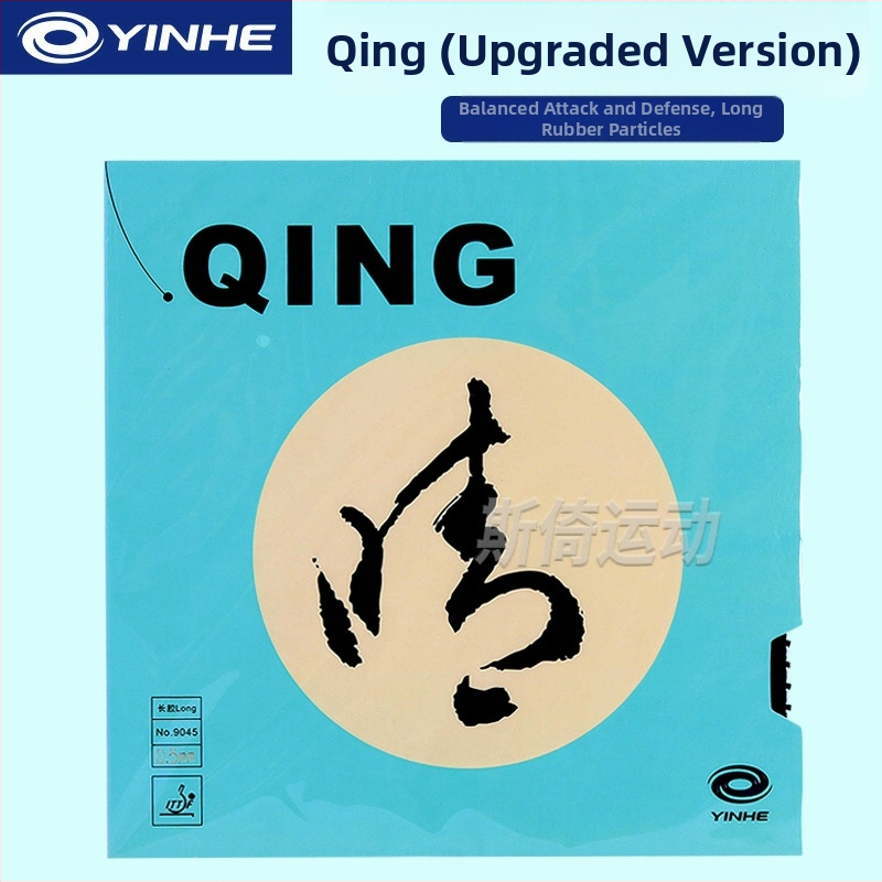 Galaxy 9045 Cauciuc pentru tenis de masă, cu adeziv lung, o bucată, origine Shanghai