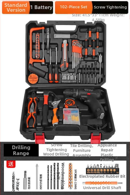 Домашен комплект кутия за инструменти — многофункционален хардуерно-електроремонтен комплект с безчеткова електрическа бормашина, над 100 части