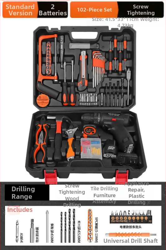 Домашен комплект кутия за инструменти — многофункционален хардуерно-електроремонтен комплект с безчеткова електрическа бормашина, над 100 части