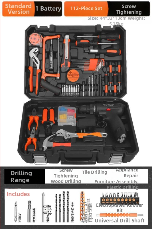 Домашен комплект кутия за инструменти — многофункционален хардуерно-електроремонтен комплект с безчеткова електрическа бормашина, над 100 части