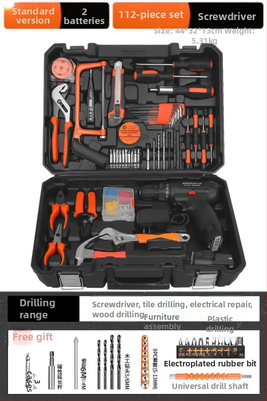 Домашен комплект кутия за инструменти — многофункционален хардуерно-електроремонтен комплект с безчеткова електрическа бормашина, над 100 части