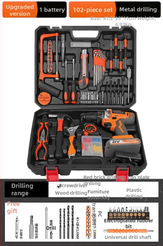 Домашен комплект кутия за инструменти — многофункционален хардуерно-електроремонтен комплект с безчеткова електрическа бормашина, над 100 части