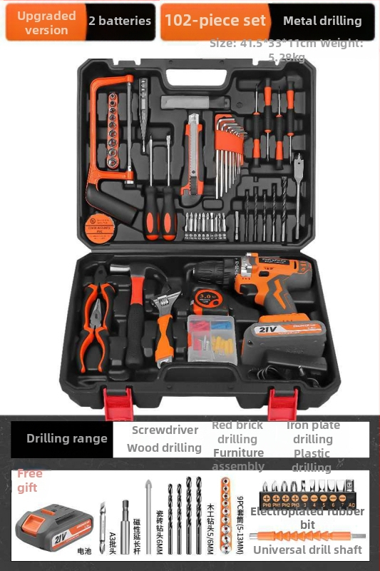 Домашен комплект кутия за инструменти — многофункционален хардуерно-електроремонтен комплект с безчеткова електрическа бормашина, над 100 части
