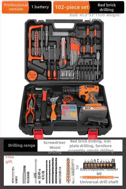 Домашен комплект кутия за инструменти — многофункционален хардуерно-електроремонтен комплект с безчеткова електрическа бормашина, над 100 части