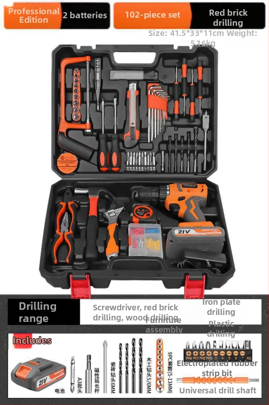 Домашен комплект кутия за инструменти — многофункционален хардуерно-електроремонтен комплект с безчеткова електрическа бормашина, над 100 части
