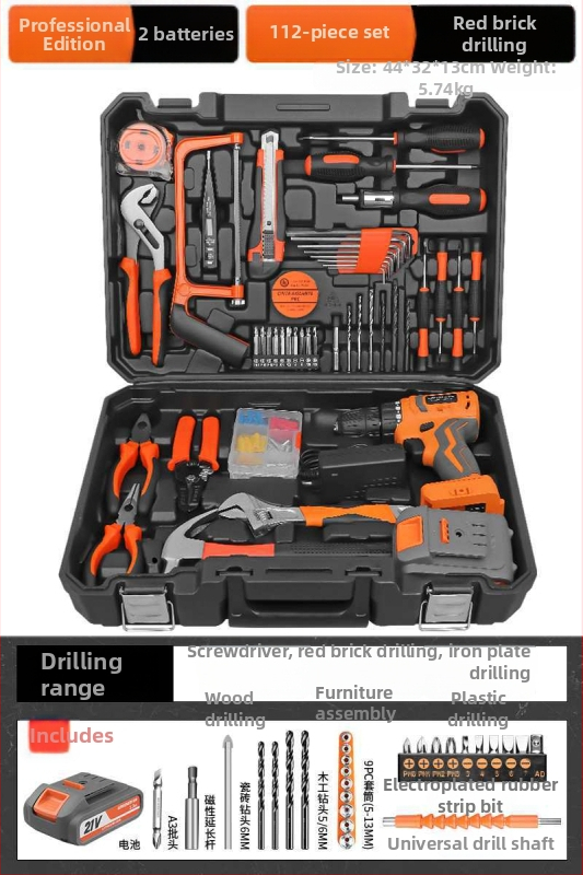 Домашен комплект кутия за инструменти — многофункционален хардуерно-електроремонтен комплект с безчеткова електрическа бормашина, над 100 части