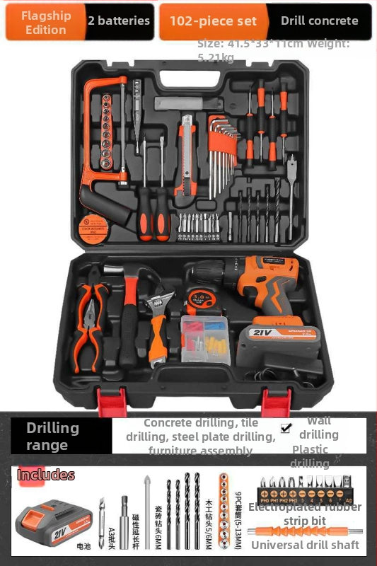 Домашен комплект кутия за инструменти — многофункционален хардуерно-електроремонтен комплект с безчеткова електрическа бормашина, над 100 части