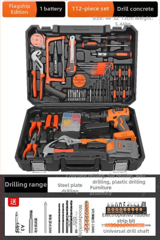 Домашен комплект кутия за инструменти — многофункционален хардуерно-електроремонтен комплект с безчеткова електрическа бормашина, над 100 части