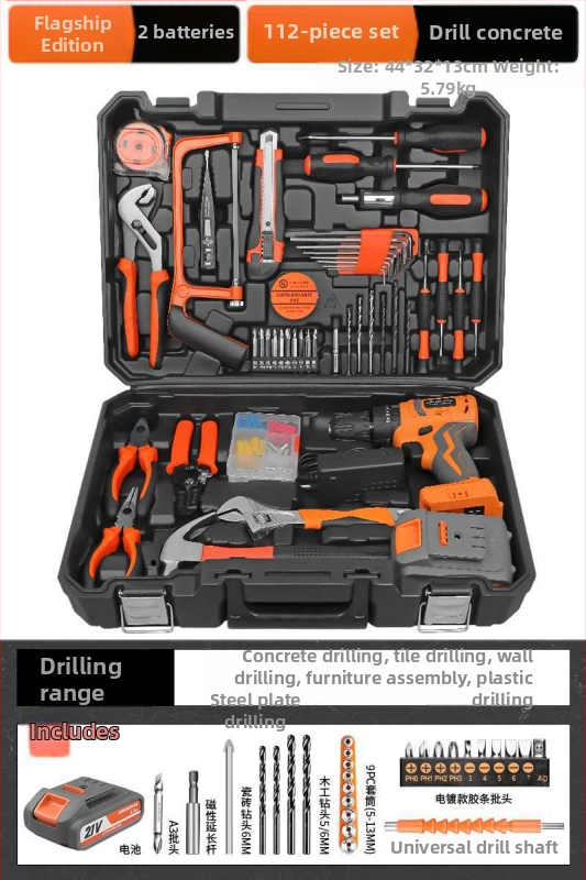 Домашен комплект кутия за инструменти — многофункционален хардуерно-електроремонтен комплект с безчеткова електрическа бормашина, над 100 части