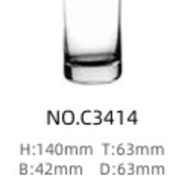 Чаша за игра на тенис на маса – право цилиндрично стъкло от сода-лайм, кръгла форма, филтър, комплект от шест броя, модерен минималистичен стил