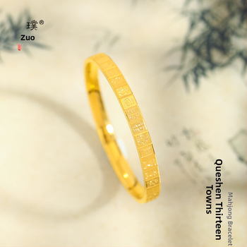 Медна гривна за махджонг с 24K блестящо златно покритие, 13 части, ретро литературен стил, електроплакиране