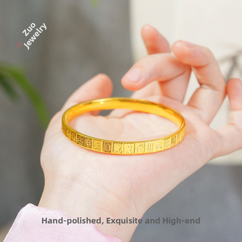 Медна гривна за махджонг с 24K блестящо златно покритие, 13 части, ретро литературен стил, електроплакиране