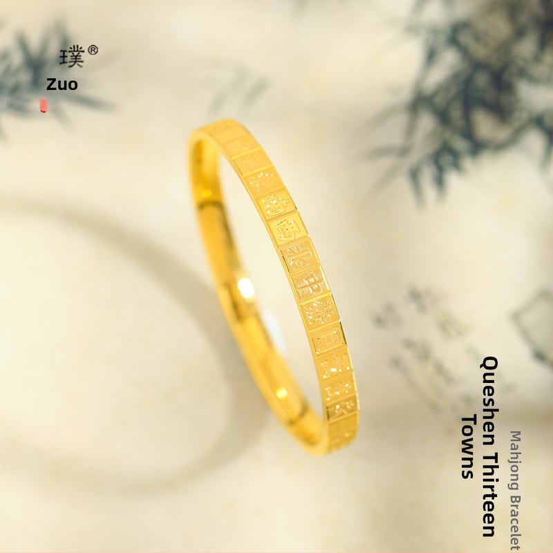 Медна гривна за махджонг с 24K блестящо златно покритие, 13 части, ретро литературен стил, електроплакиране