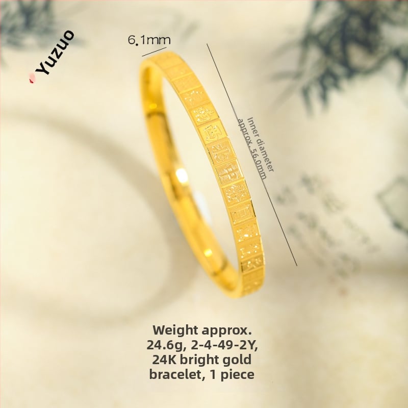 Медна гривна за махджонг с 24K блестящо златно покритие, 13 части, ретро литературен стил, електроплакиране