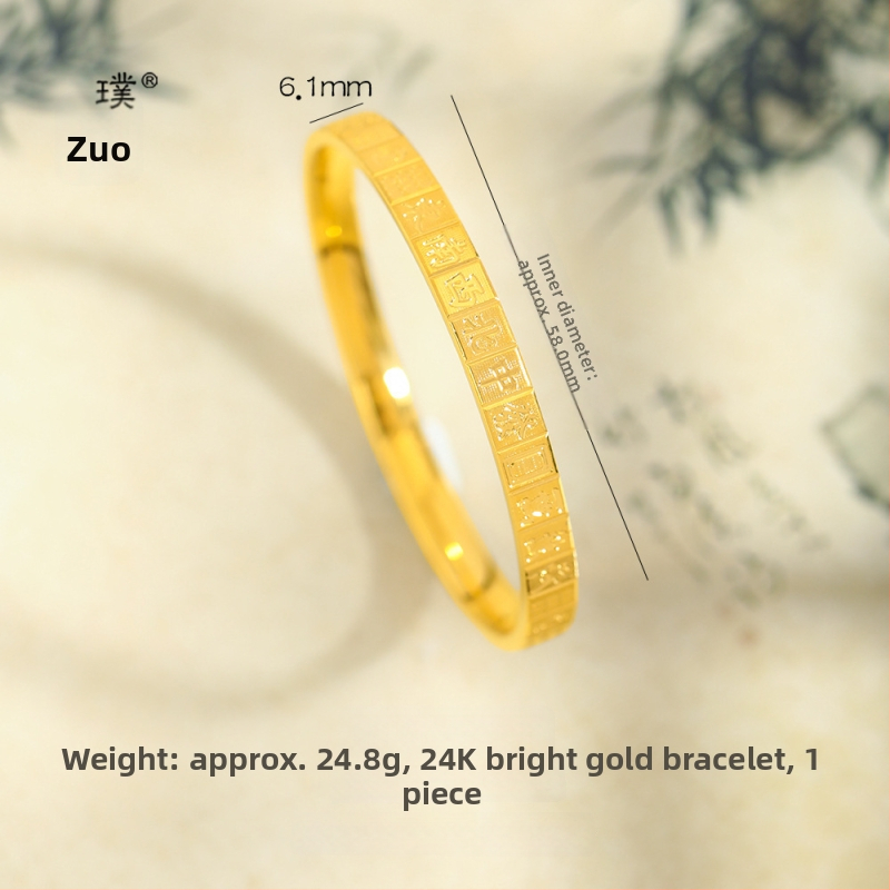 Медна гривна за махджонг с 24K блестящо златно покритие, 13 части, ретро литературен стил, електроплакиране