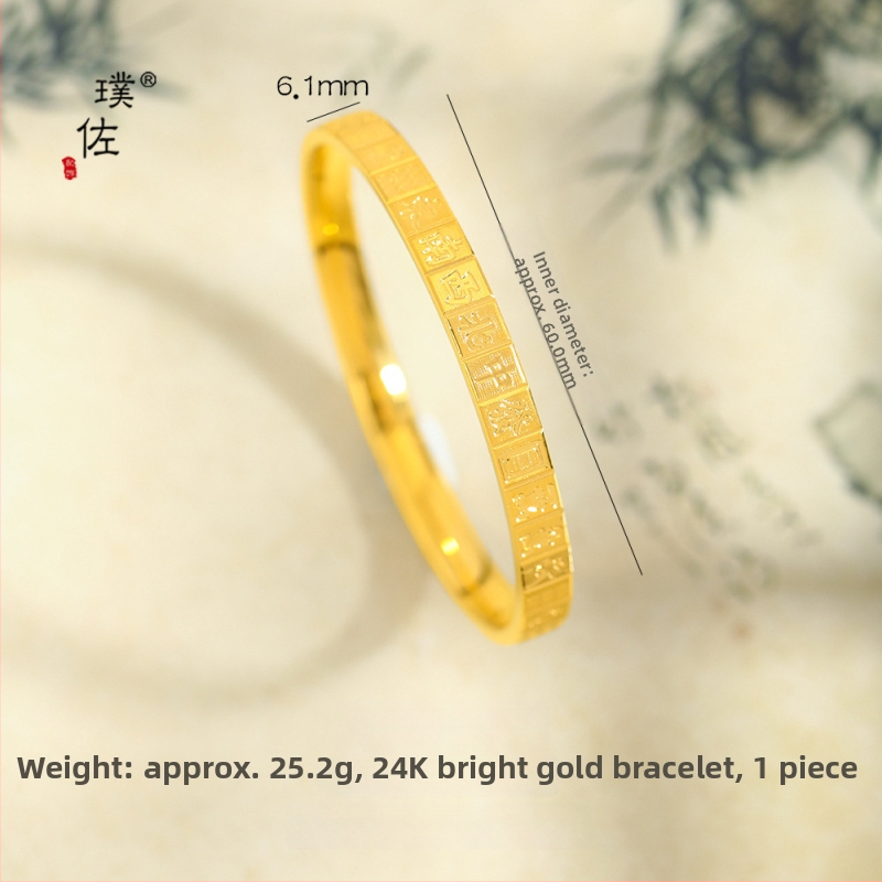 Медна гривна за махджонг с 24K блестящо златно покритие, 13 части, ретро литературен стил, електроплакиране