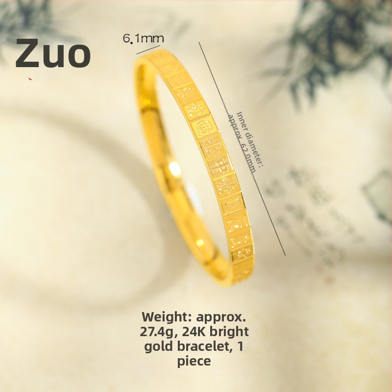 Медна гривна за махджонг с 24K блестящо златно покритие, 13 части, ретро литературен стил, електроплакиране