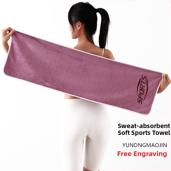 Sportski ručnik od mikrovlakna, brzo suši, apsorbira vlagu, izvezen i obrubljen završetak, spreman za otisak logotipa