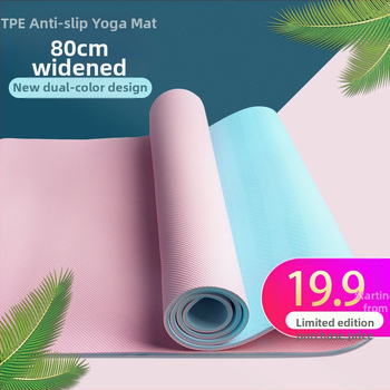 Covoraș de yoga TPE, antiderapant, set din 3 piese pentru uz casnic