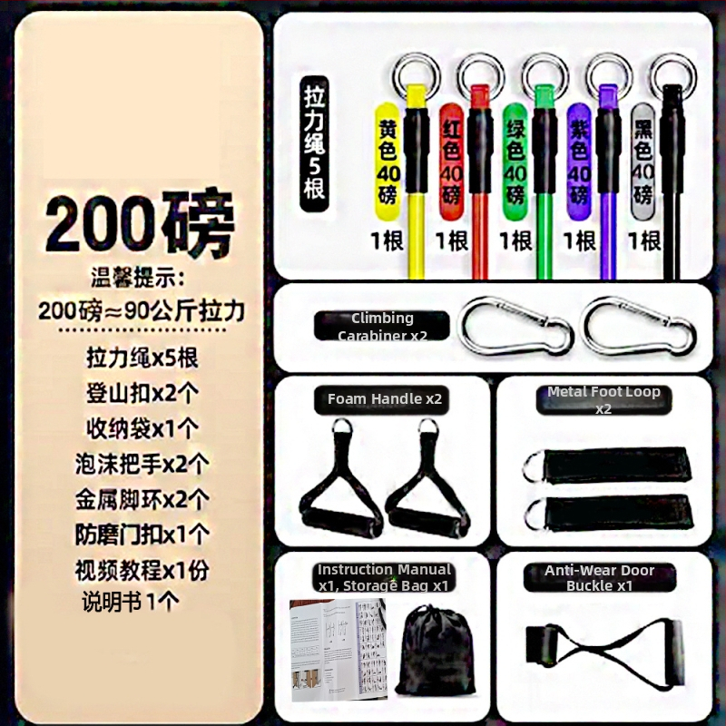 Saiyuekang TPE otporna užad – 11-dijelni set za fitness, oblikovanje tijela i ples