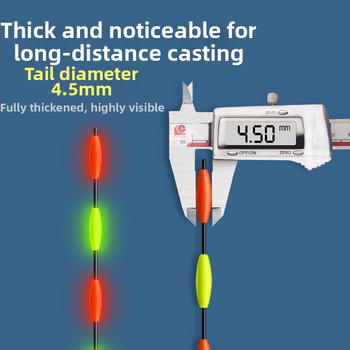 Πλωτήρας ψαρέματος για κάθετο drift – νανοϋλικό, χωρίς μόλυβδο, αυτόνομος, φωτιζόμενος στο σκοτάδι, ηλεκτρονικός drift