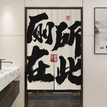 ΚουρτίνΑ πόρτας από ύφασμα για μπάνιο, κινεζικού στυλ, πολυεστέρας 90% / βαμβανο-λινό 90%, κατάλληλη για μπάνιο και επαγγελματικούς χώρους