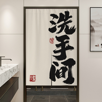 ΚουρτίνΑ πόρτας από ύφασμα για μπάνιο, κινεζικού στυλ, πολυεστέρας 90% / βαμβανο-λινό 90%, κατάλληλη για μπάνιο και επαγγελματικούς χώρους
