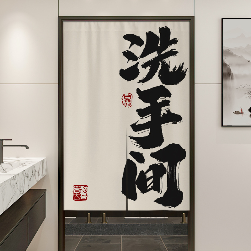 ΚουρτίνΑ πόρτας από ύφασμα για μπάνιο, κινεζικού στυλ, πολυεστέρας 90% / βαμβανο-λινό 90%, κατάλληλη για μπάνιο και επαγγελματικούς χώρους