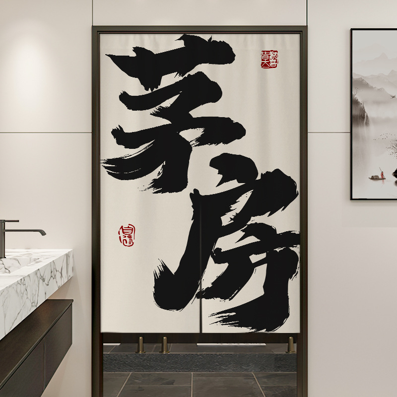 ΚουρτίνΑ πόρτας από ύφασμα για μπάνιο, κινεζικού στυλ, πολυεστέρας 90% / βαμβανο-λινό 90%, κατάλληλη για μπάνιο και επαγγελματικούς χώρους