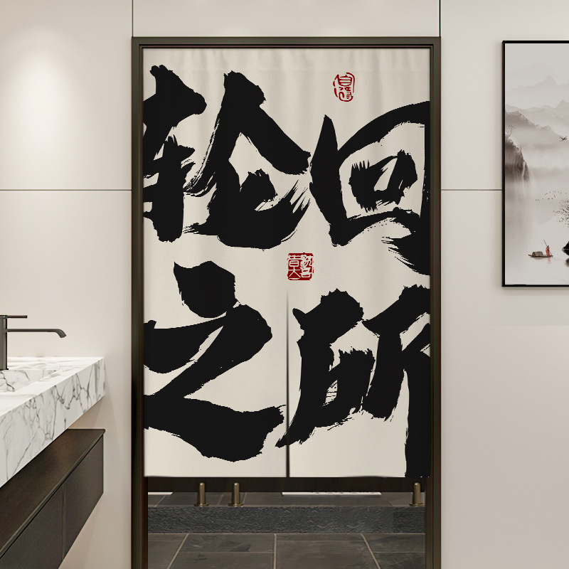 ΚουρτίνΑ πόρτας από ύφασμα για μπάνιο, κινεζικού στυλ, πολυεστέρας 90% / βαμβανο-λινό 90%, κατάλληλη για μπάνιο και επαγγελματικούς χώρους