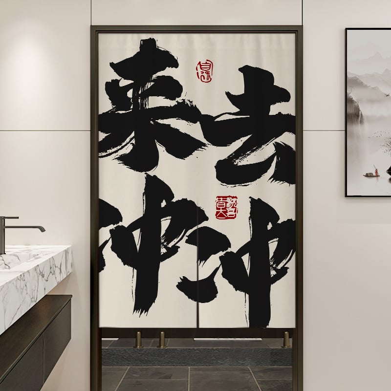 ΚουρτίνΑ πόρτας από ύφασμα για μπάνιο, κινεζικού στυλ, πολυεστέρας 90% / βαμβανο-λινό 90%, κατάλληλη για μπάνιο και επαγγελματικούς χώρους