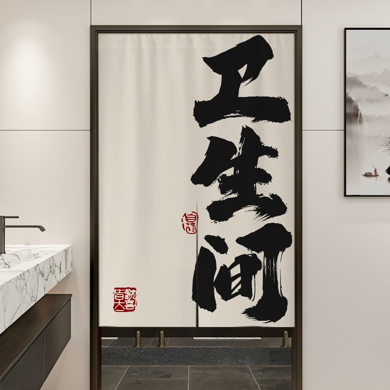 ΚουρτίνΑ πόρτας από ύφασμα για μπάνιο, κινεζικού στυλ, πολυεστέρας 90% / βαμβανο-λινό 90%, κατάλληλη για μπάνιο και επαγγελματικούς χώρους