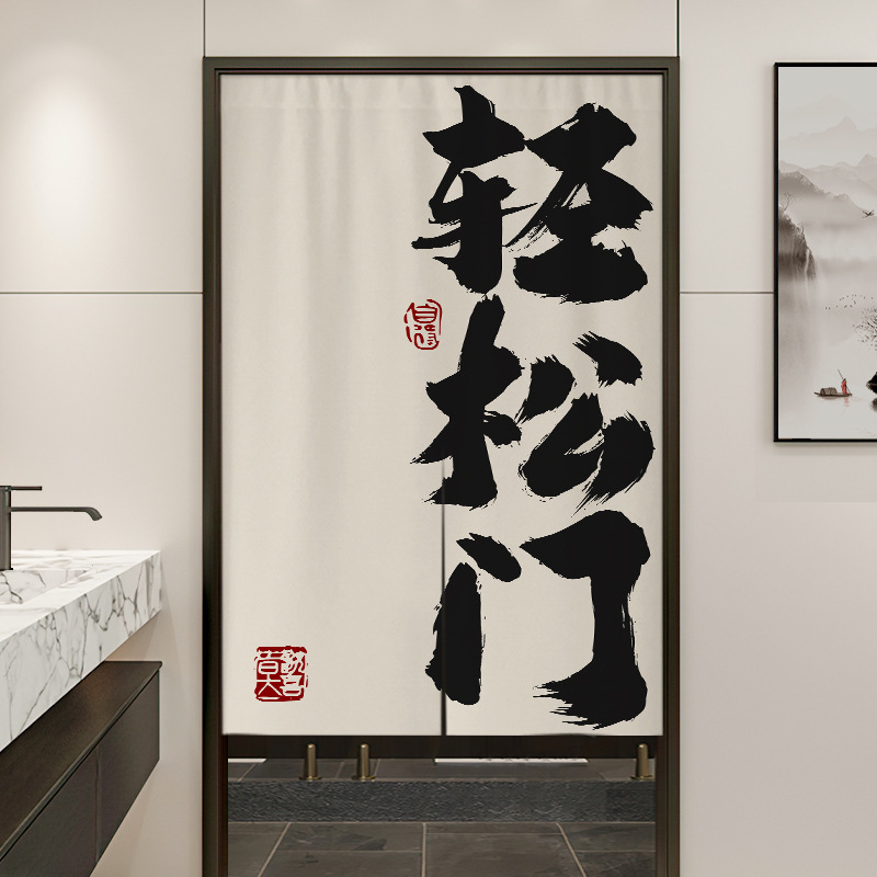 ΚουρτίνΑ πόρτας από ύφασμα για μπάνιο, κινεζικού στυλ, πολυεστέρας 90% / βαμβανο-λινό 90%, κατάλληλη για μπάνιο και επαγγελματικούς χώρους