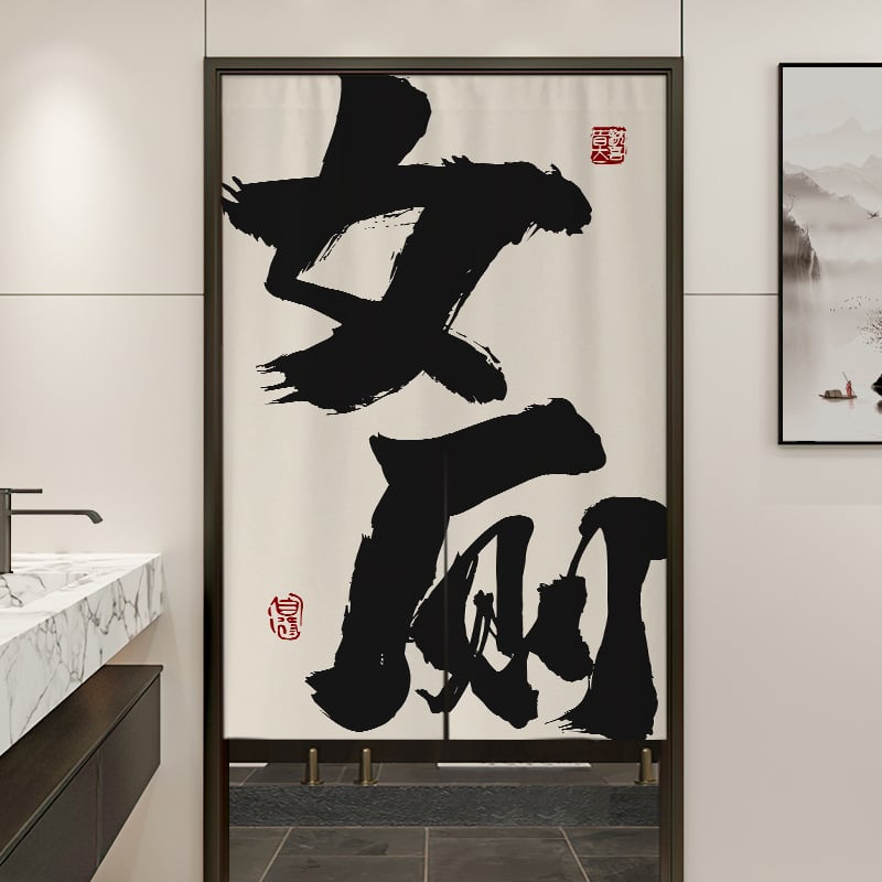 ΚουρτίνΑ πόρτας από ύφασμα για μπάνιο, κινεζικού στυλ, πολυεστέρας 90% / βαμβανο-λινό 90%, κατάλληλη για μπάνιο και επαγγελματικούς χώρους