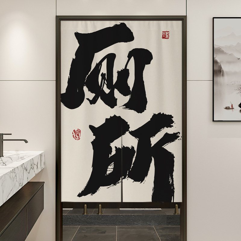 ΚουρτίνΑ πόρτας από ύφασμα για μπάνιο, κινεζικού στυλ, πολυεστέρας 90% / βαμβανο-λινό 90%, κατάλληλη για μπάνιο και επαγγελματικούς χώρους