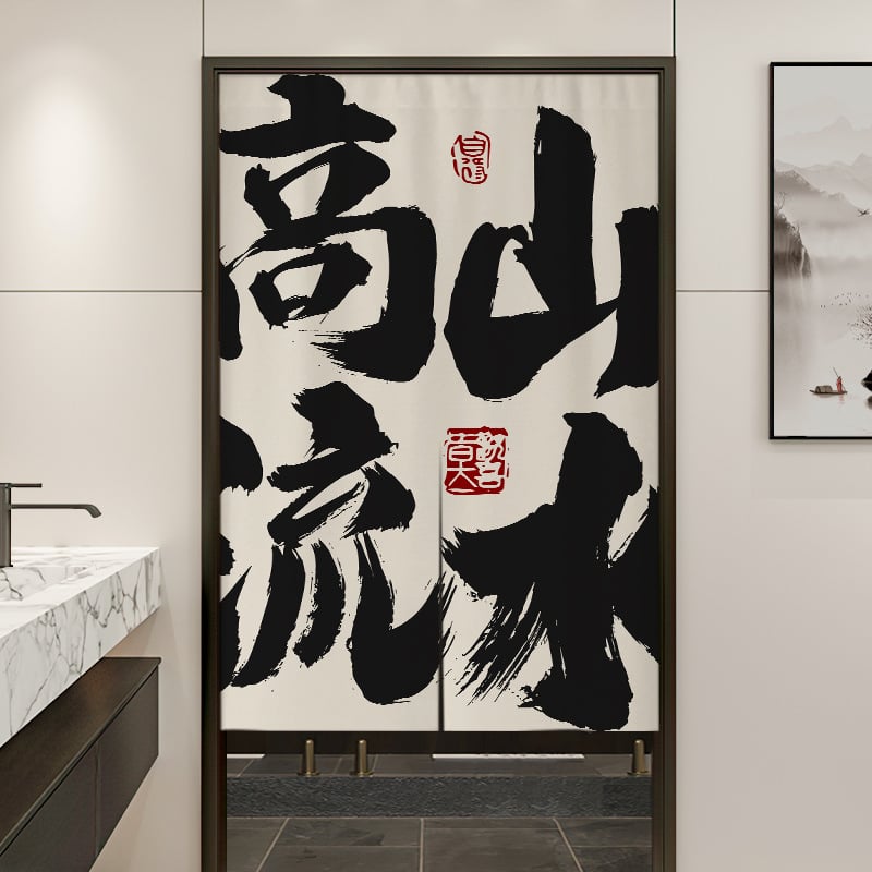 ΚουρτίνΑ πόρτας από ύφασμα για μπάνιο, κινεζικού στυλ, πολυεστέρας 90% / βαμβανο-λινό 90%, κατάλληλη για μπάνιο και επαγγελματικούς χώρους