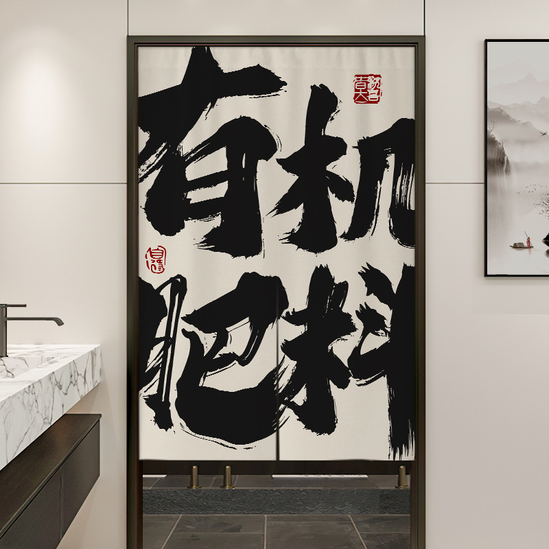 ΚουρτίνΑ πόρτας από ύφασμα για μπάνιο, κινεζικού στυλ, πολυεστέρας 90% / βαμβανο-λινό 90%, κατάλληλη για μπάνιο και επαγγελματικούς χώρους