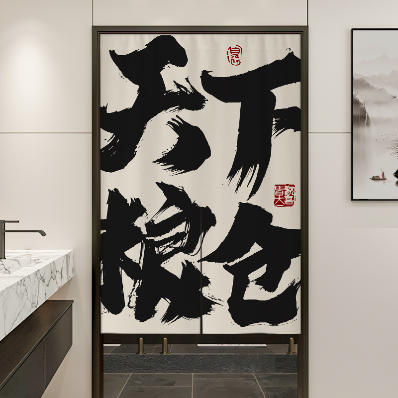 ΚουρτίνΑ πόρτας από ύφασμα για μπάνιο, κινεζικού στυλ, πολυεστέρας 90% / βαμβανο-λινό 90%, κατάλληλη για μπάνιο και επαγγελματικούς χώρους