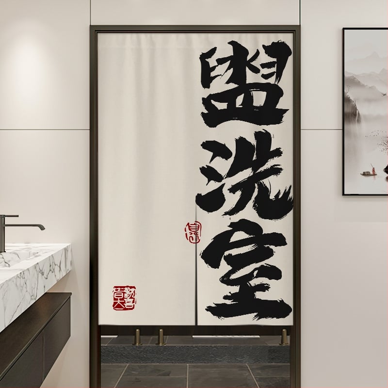 ΚουρτίνΑ πόρτας από ύφασμα για μπάνιο, κινεζικού στυλ, πολυεστέρας 90% / βαμβανο-λινό 90%, κατάλληλη για μπάνιο και επαγγελματικούς χώρους