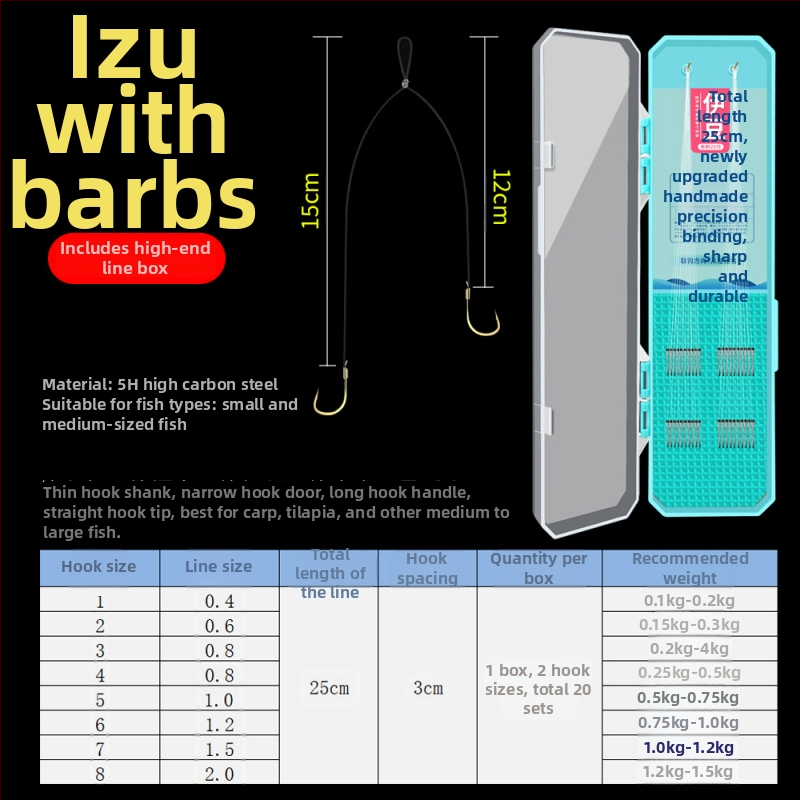 Barbēti divi āķi ezera makšķerēšanai, 8 āķi