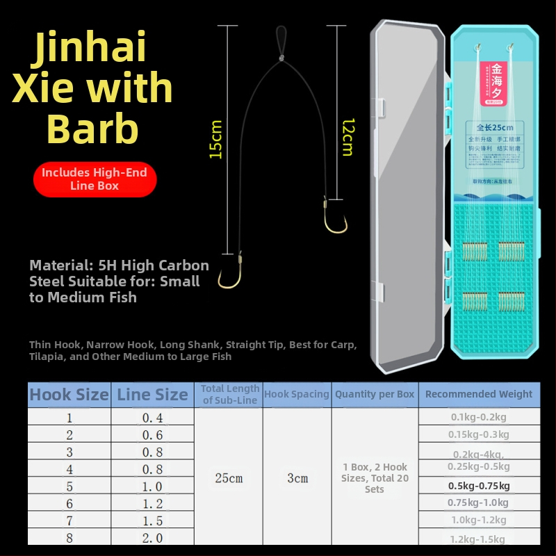 Barbēti divi āķi ezera makšķerēšanai, 8 āķi