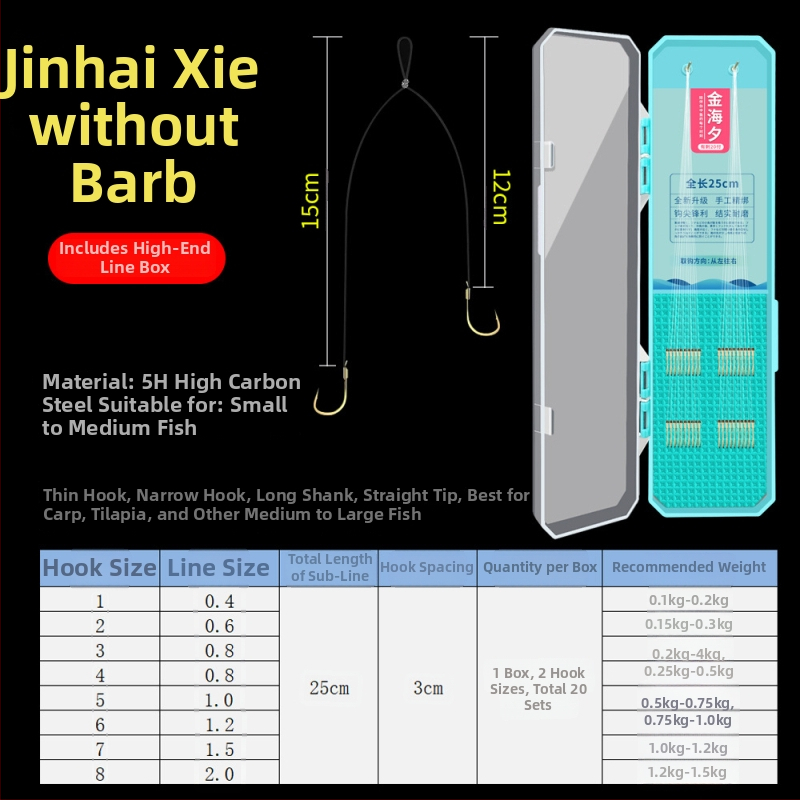 Barbēti divi āķi ezera makšķerēšanai, 8 āķi