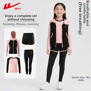 Set sport pentru fetițe, croi strâns, uscare rapidă — poliester/elastan 95/5, căptușeală poliester/elastan 5%, model monocrom, potrivit pentru iarnă, primăvară și toamnă, pentru alergare și fitness