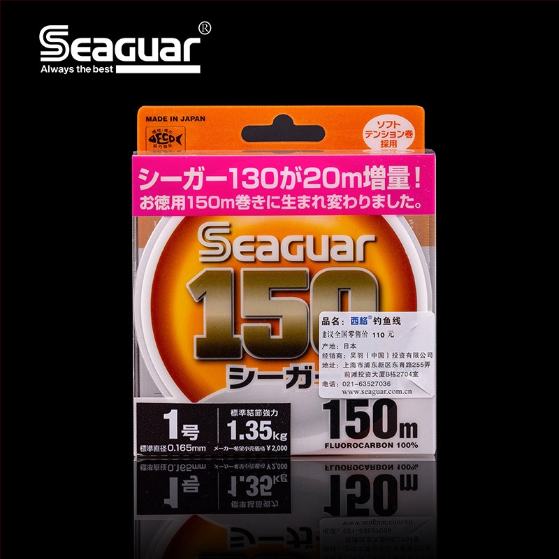 Seaguar fluorokarbon glavna linija i vodilna linija za ribolov (set 10 kom.)