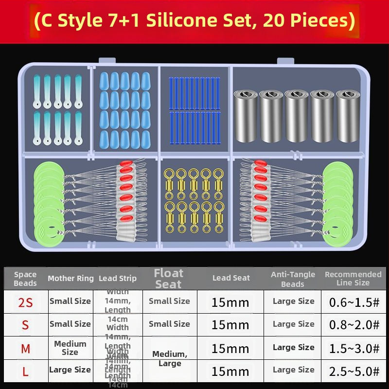 Silicone Space Bean makšķerēšanas komplekts ar peldvietas sēdvietu, osmiņa formas gredzens un galvenā līnija – pilns piederumu komplekts; Izcelsme: Ķīnas kontinentālā daļa