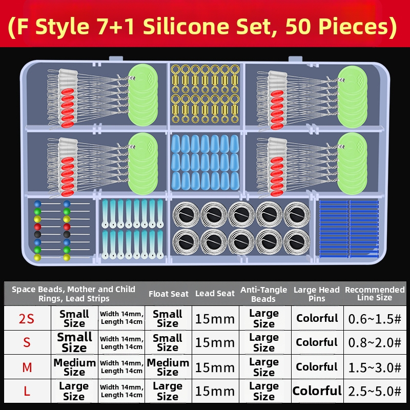 Silicone Space Bean makšķerēšanas komplekts ar peldvietas sēdvietu, osmiņa formas gredzens un galvenā līnija – pilns piederumu komplekts; Izcelsme: Ķīnas kontinentālā daļa