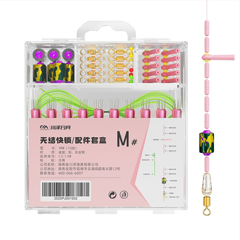 Bez mezgliem silikona space beans komplekts zvejai - Peldoša sēdvieta piederumi, 10 gab.